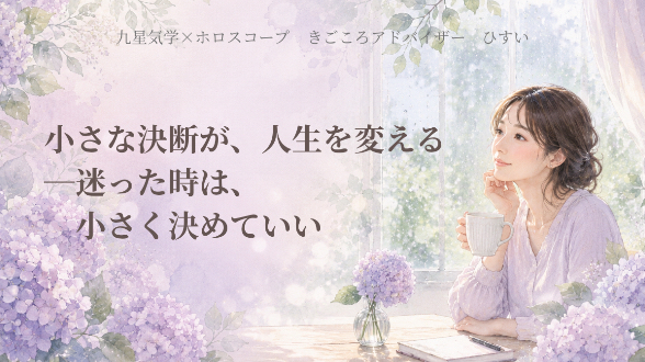カバー画像