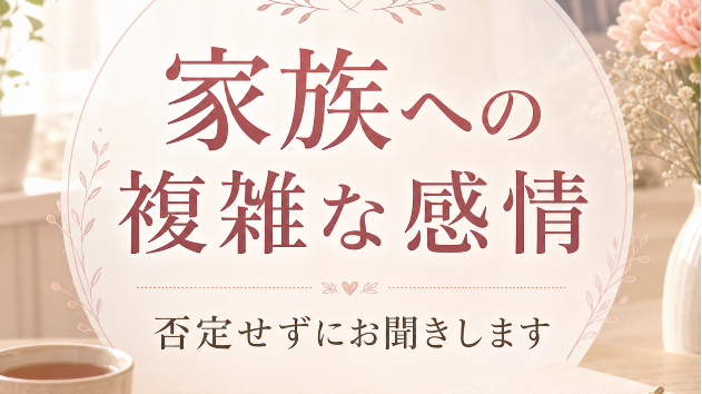 カバー画像
