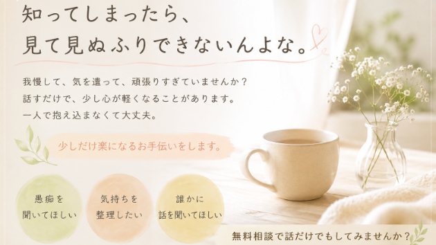 カバー画像