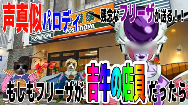 カバー画像