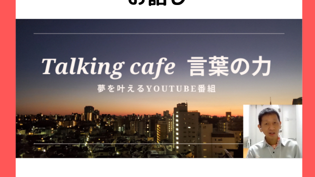 施設と法人についてのお話し