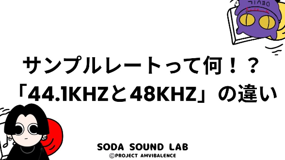 カバー画像