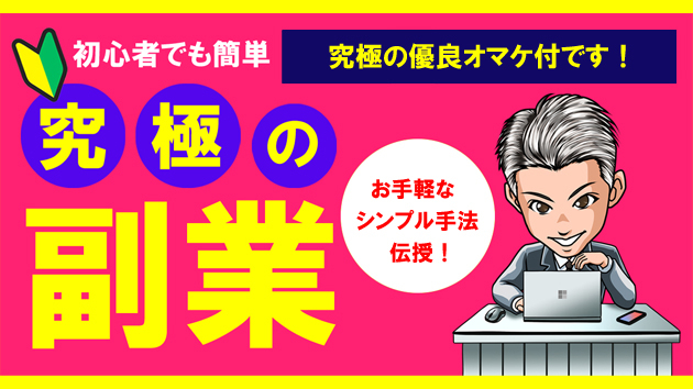 10件納品しました！ありがとうございます！