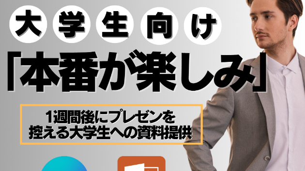 カバー画像