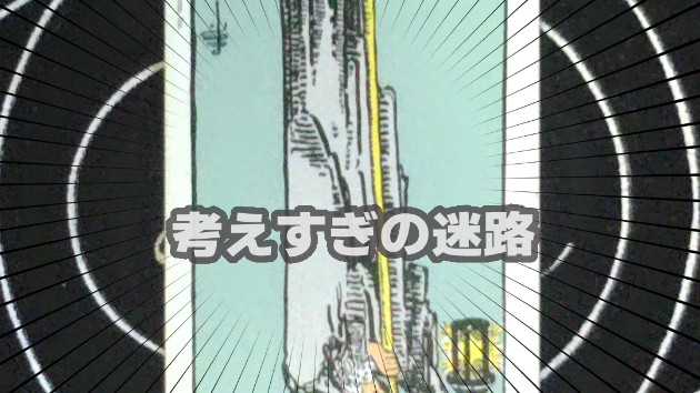 9月11日(木)のワンオラクル