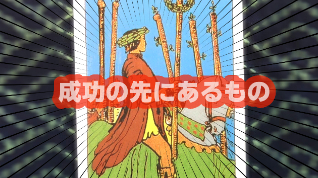 2月27日(火)のワンオラクル