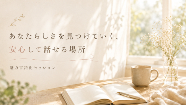 カバー画像