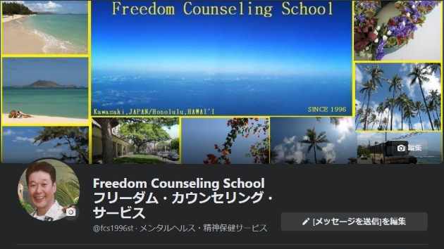 カバー画像