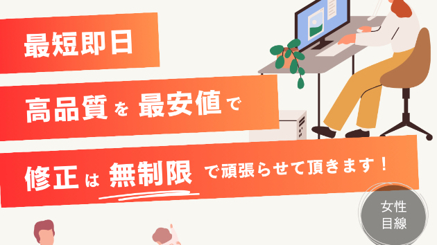 本日から開始しました！