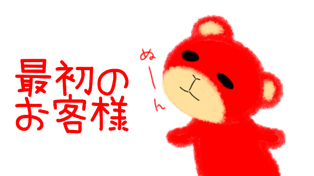 カバー画像
