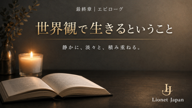 カバー画像