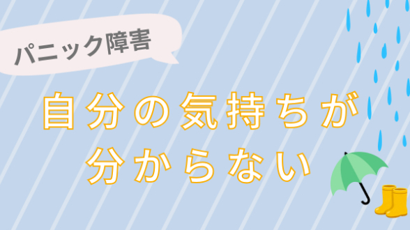 カバー画像