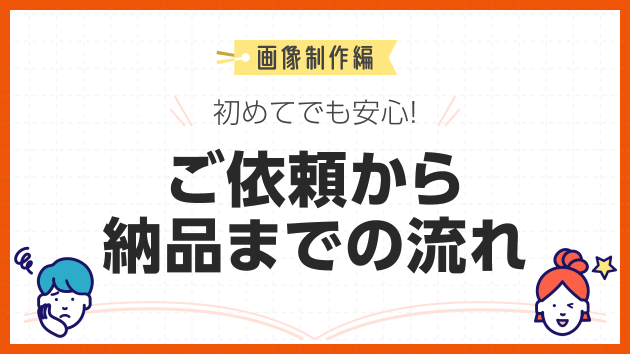 カバー画像