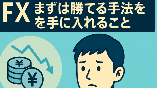 カバー画像