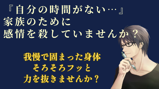 カバー画像
