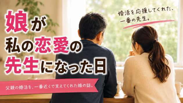 カバー画像