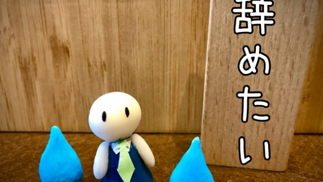 カバー画像