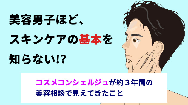 カバー画像