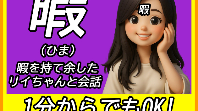 カバー画像