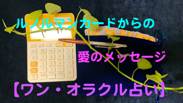カバー画像