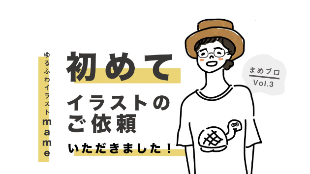 カバー画像