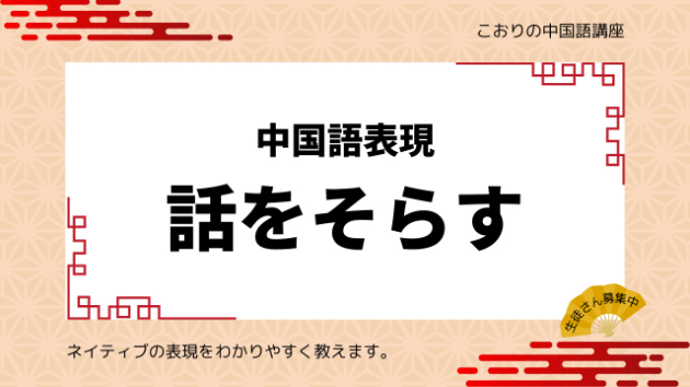カバー画像
