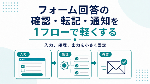 カバー画像