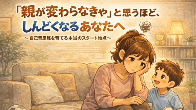 カバー画像