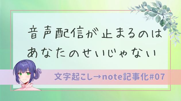 カバー画像