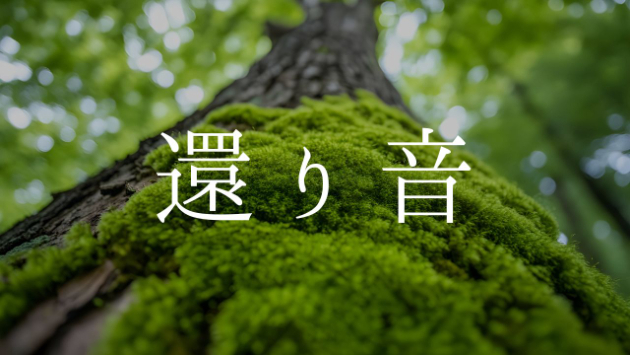 カバー画像