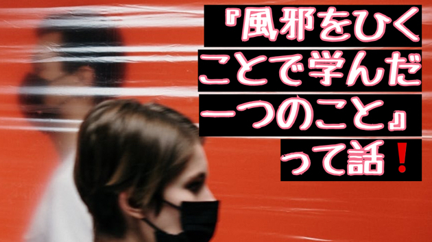 カバー画像