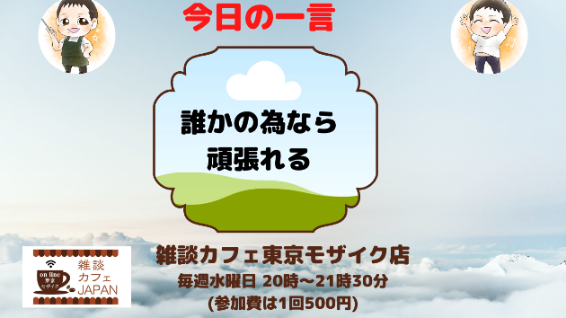 カバー画像