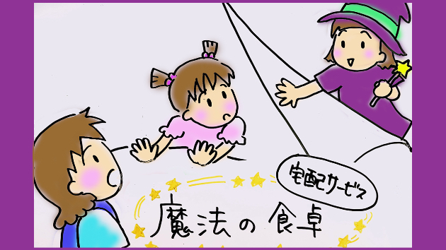 カバー画像