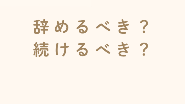 ～不思議なご縁～これもサインだったかも　