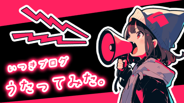 カバー画像