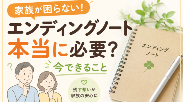 カバー画像