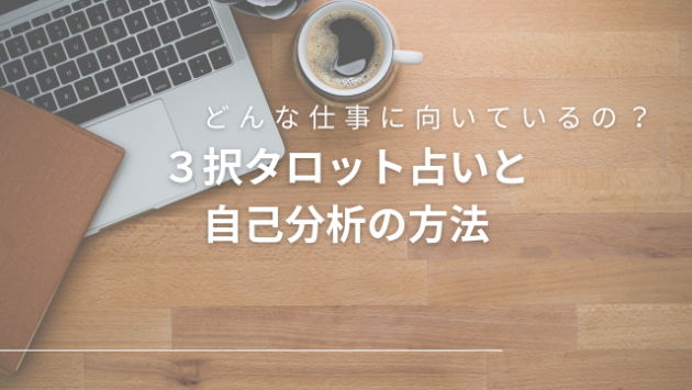 カバー画像
