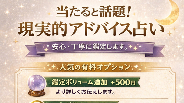 カバー画像