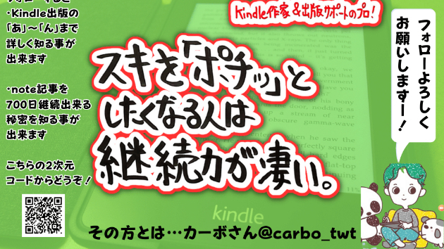 カバー画像