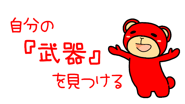 カバー画像