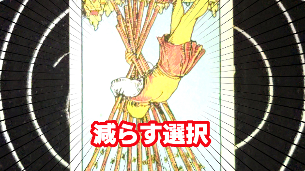 2月15日(日)のワンオラクル