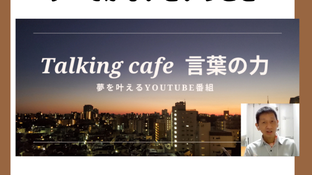 すべてがあるというのは、すべてがないということ
