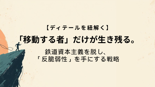 カバー画像