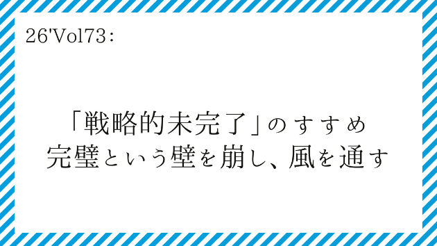 カバー画像