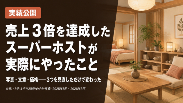 カバー画像