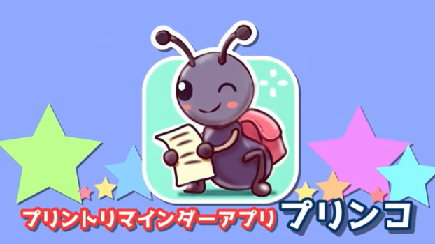 カバー画像