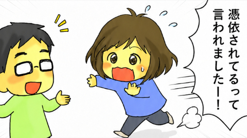 カバー画像