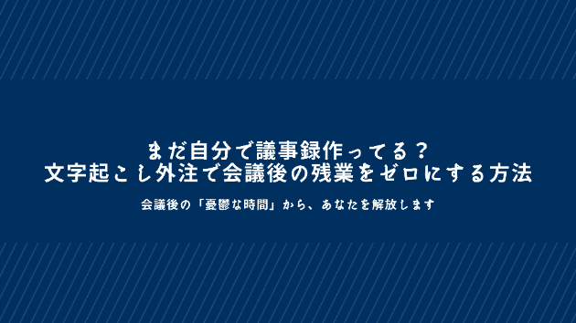 カバー画像