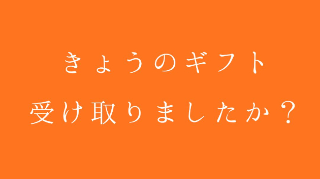 カバー画像