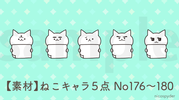 デザイン イラストカテゴリのブログ一覧 ココナラブログ